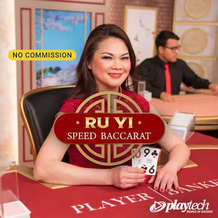 Speed Baccarat 普通话 NC (Speed Baccarat Ru Yi NC) - BOYBET168